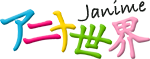 JAnime