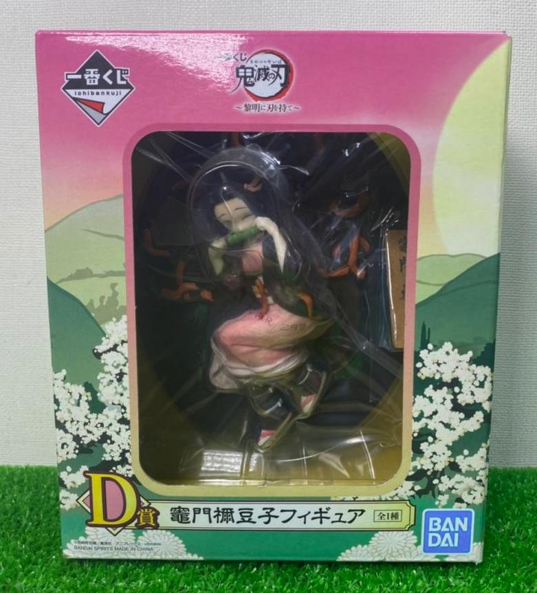 ������� Demon Slayer Ichiban Kuji D-Prize Kamado Nezuko