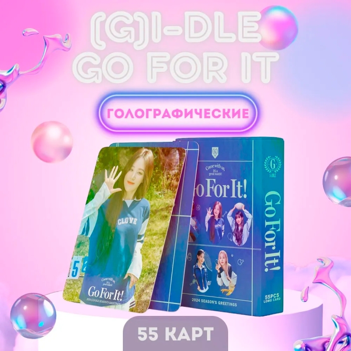 ������������� �������� ��� ���� Go For It ��������������� 55 ����