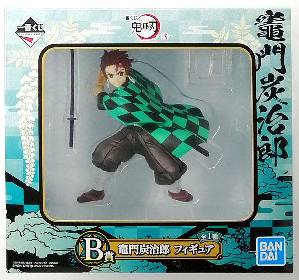 ������� Demon Slayer Tanjiro Kamado The Second