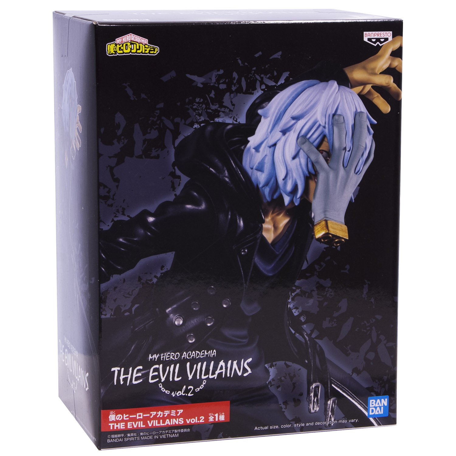 ������� My Hero Academia Banpresto The Evil Villains Vol.2 Tomura