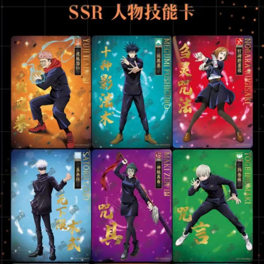 ������������� �������� ���������� ����� / Jujutsu Kaisen