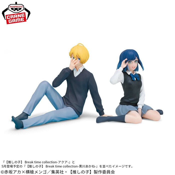 ������� Break Time Collection Aqua
