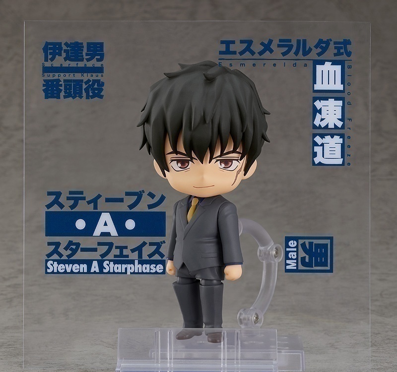 ������� Nendoroid 1646 Blood Blockade Battlefront & Beyond: Steven A Starphase