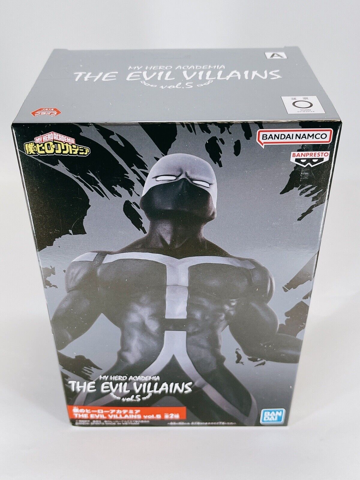 ������� Banpresto My Hero Academia The Evil Villains Vol.5 Twice