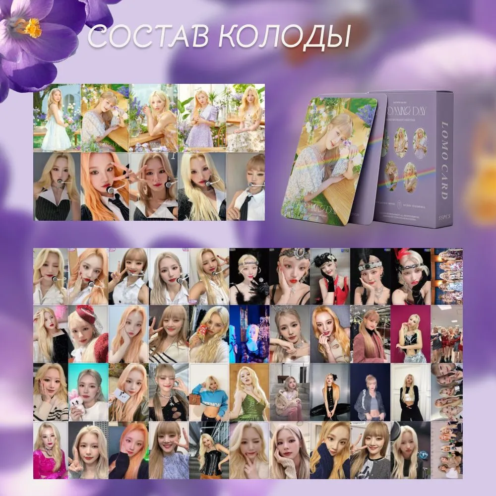 ������������� �������� ��� ���� BLOOMING DAY ��������������� 55 ����