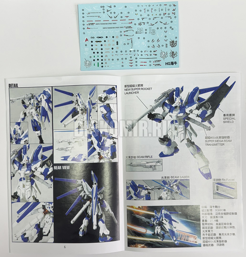 ������� ������� ������ XFS-Hi Nu
