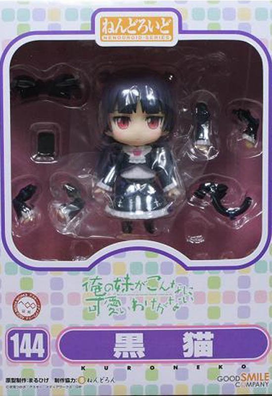 ������� Nendoroid 144 �� �� ����� ��� ������ ���� ����� �����, � �� ���!