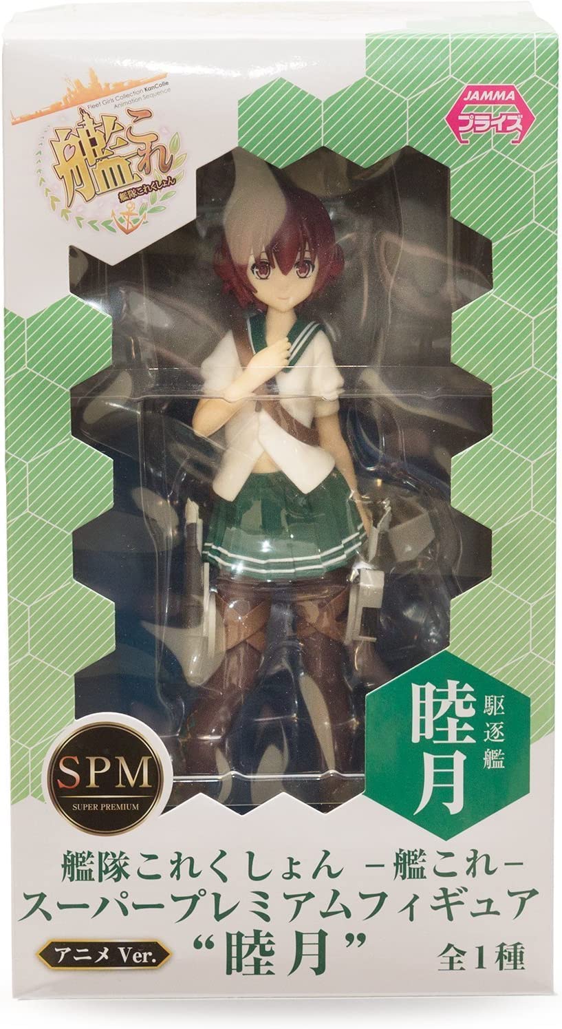 ������� Kantai Collection Kancolle Sega SPM Mitsuki