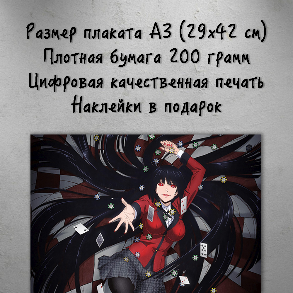 ��������� �3 �� 2025 ��� ��������� ��� Yato God of Calamity