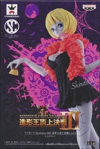 ������� One Piece SCultures BIG 3 Vol.4 Victoria Cindry