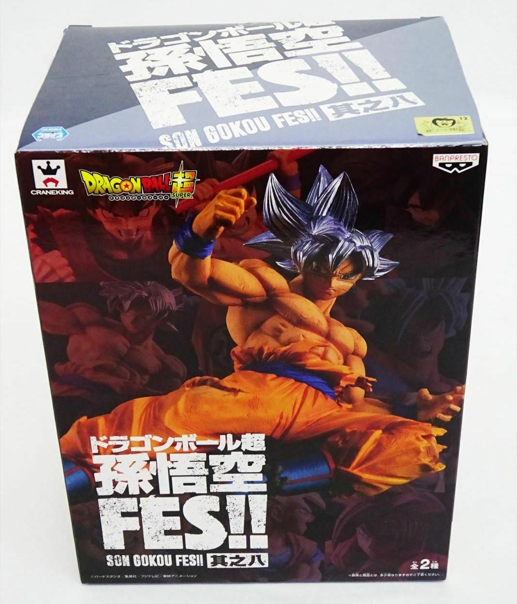 ������� Dragon Ball Banpresto Son Goku FES!! Ultra Instinct Vol.8
