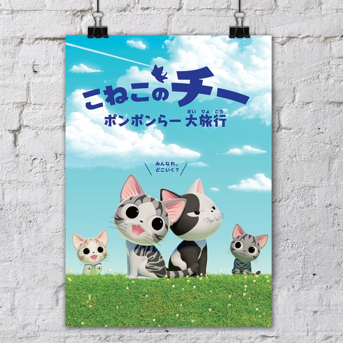 ������ ����� ��� ��: Ponponra Dairyokou