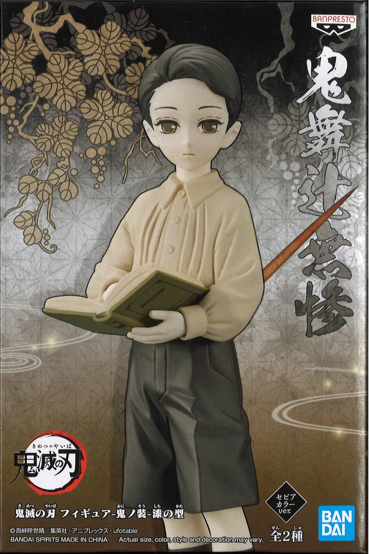 ������� Demon Slayer Muzan Kibutsuji Vol.6
