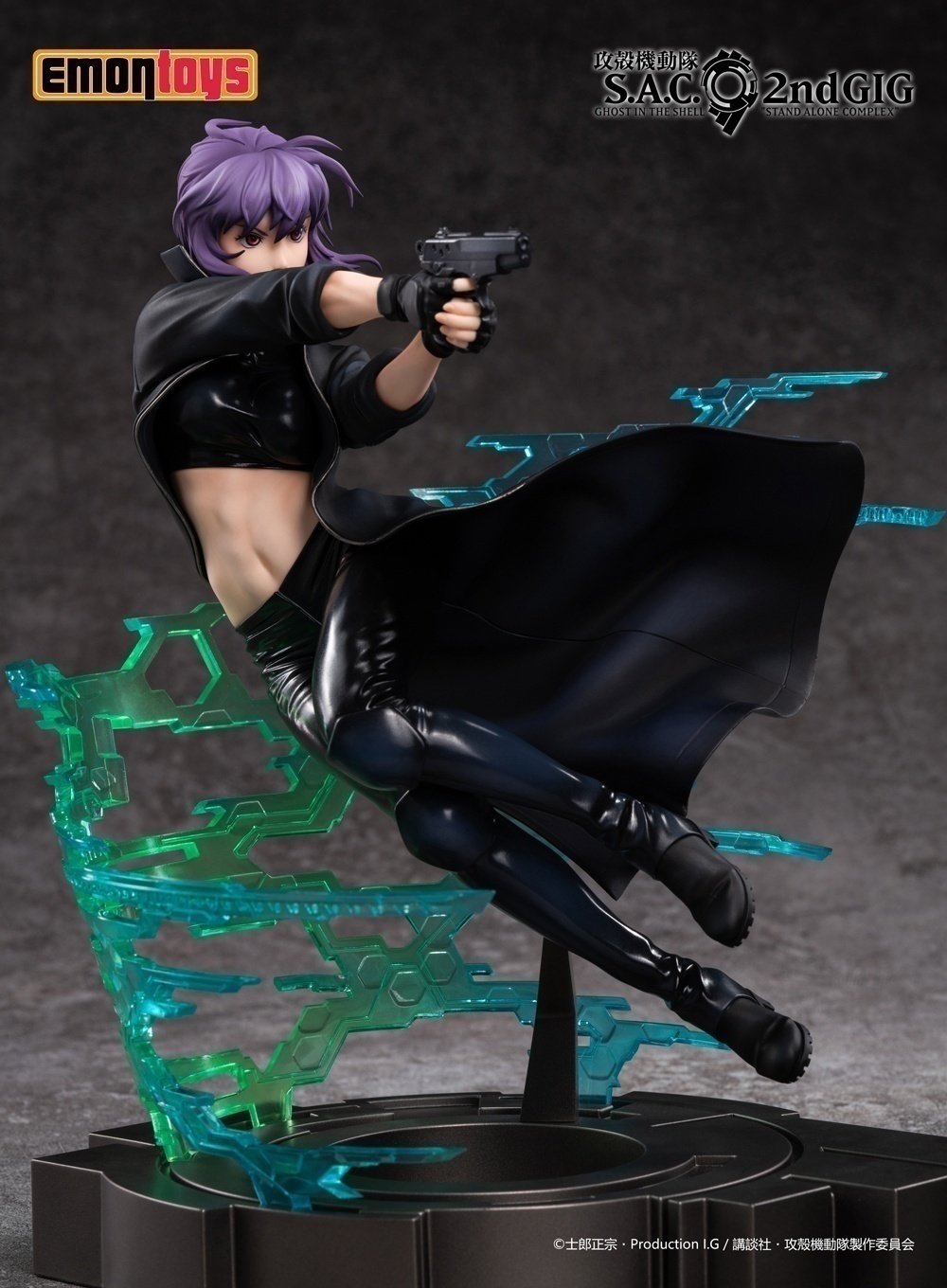 ������� Ghost in the Shell S.A.C. 2nd GIG: Kusanagi Motoko