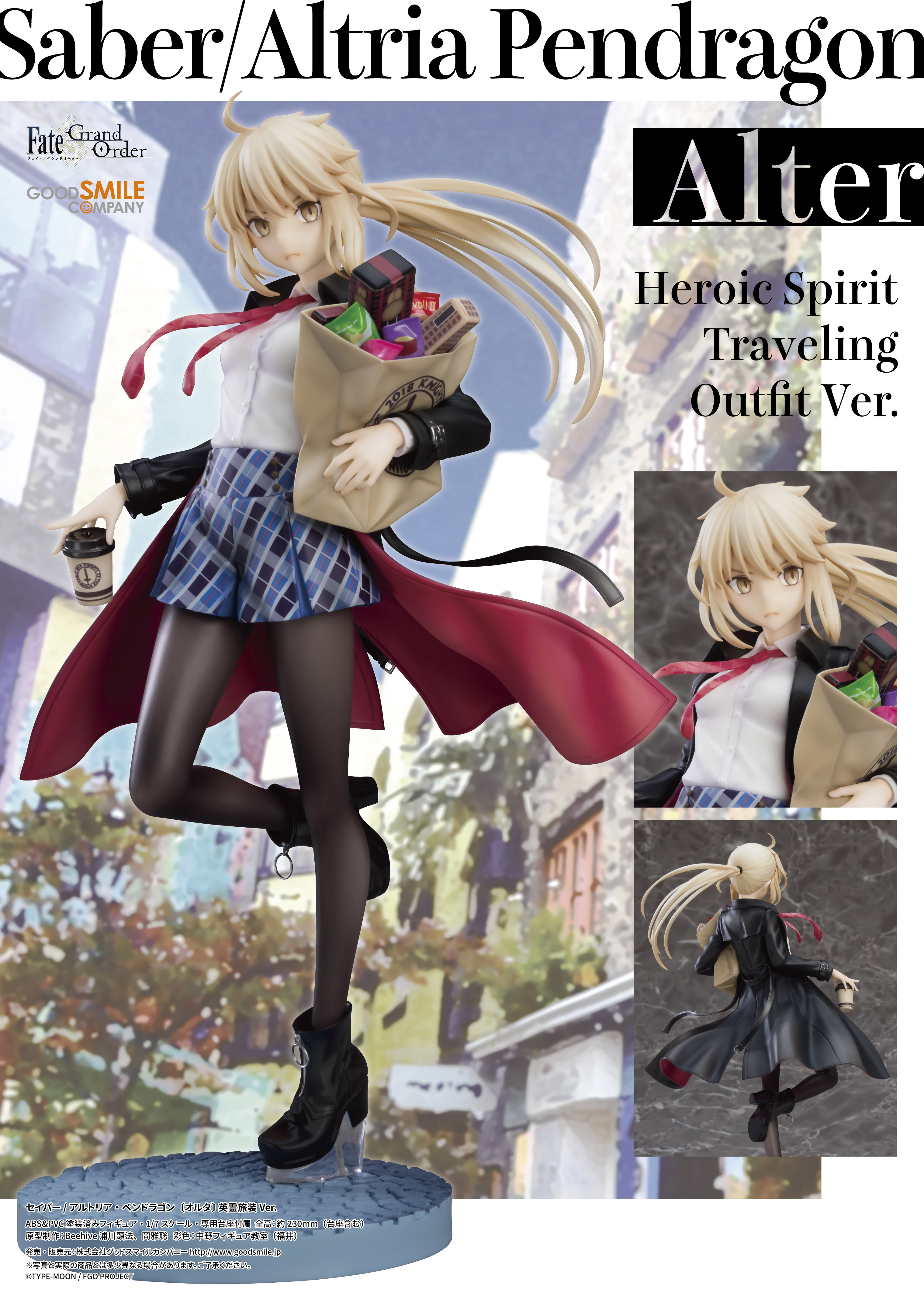 ������� Fate/Grand Order: Saber / Altria Pendragon (Alter) Heroic Spirit Traveling Outfit Ver.