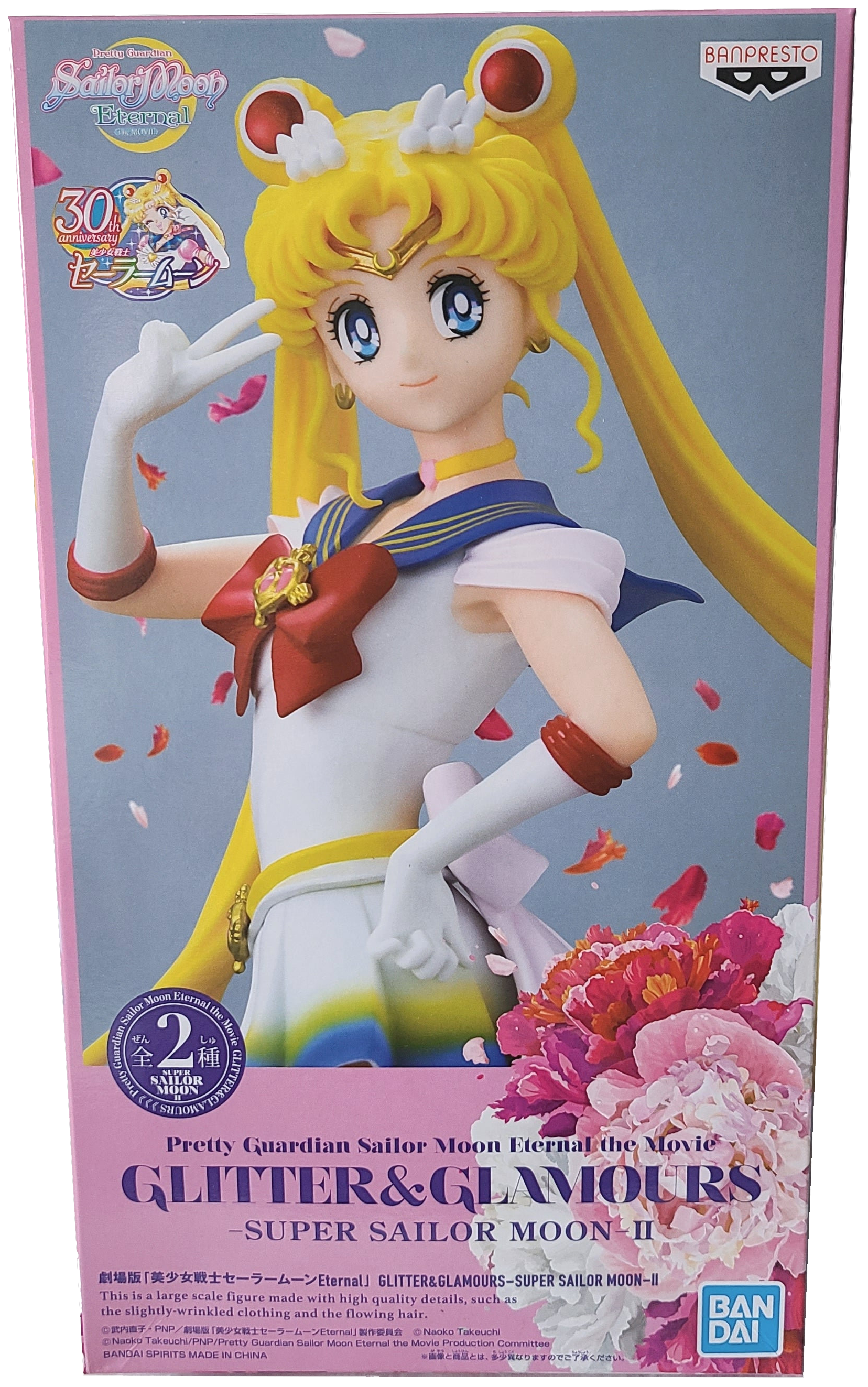 ������� Sailor Moon Eternal Glitter & Glamours Super Sailor Moon II (Ver. B)