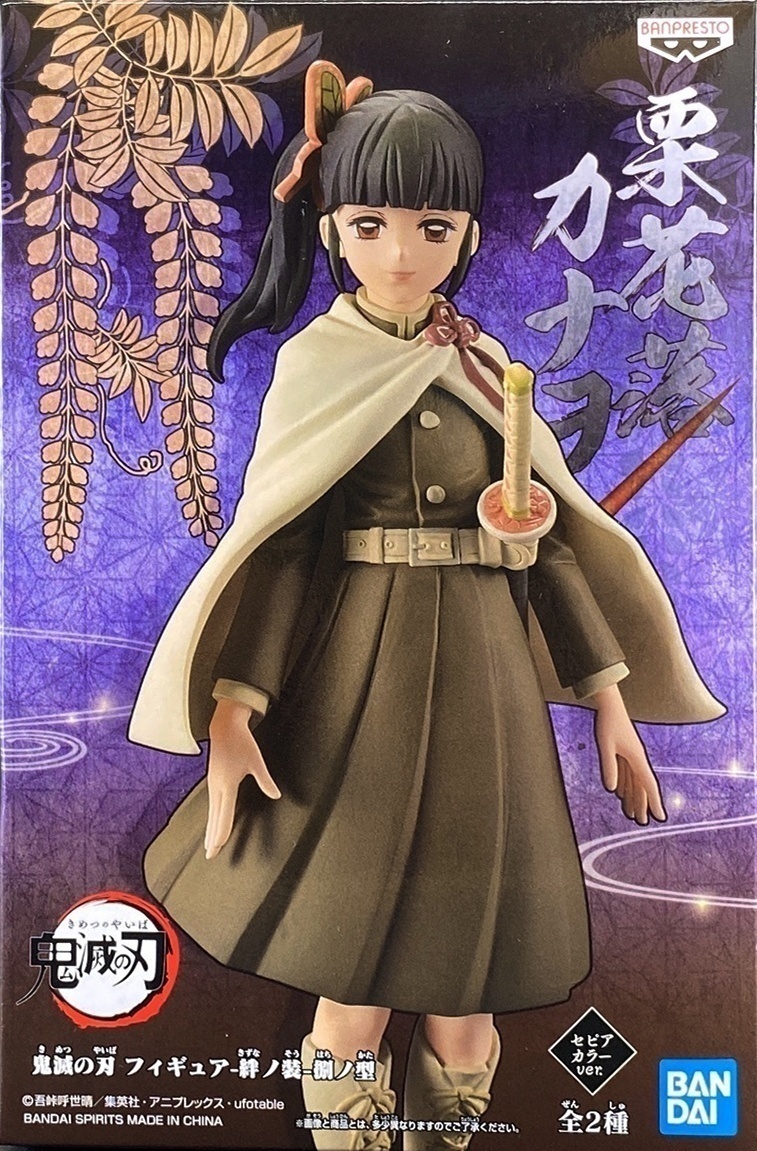 ������� Demon Slayer Kanao Tsuyuri -Kizuna no Sou- Sepia Color Vol.8
