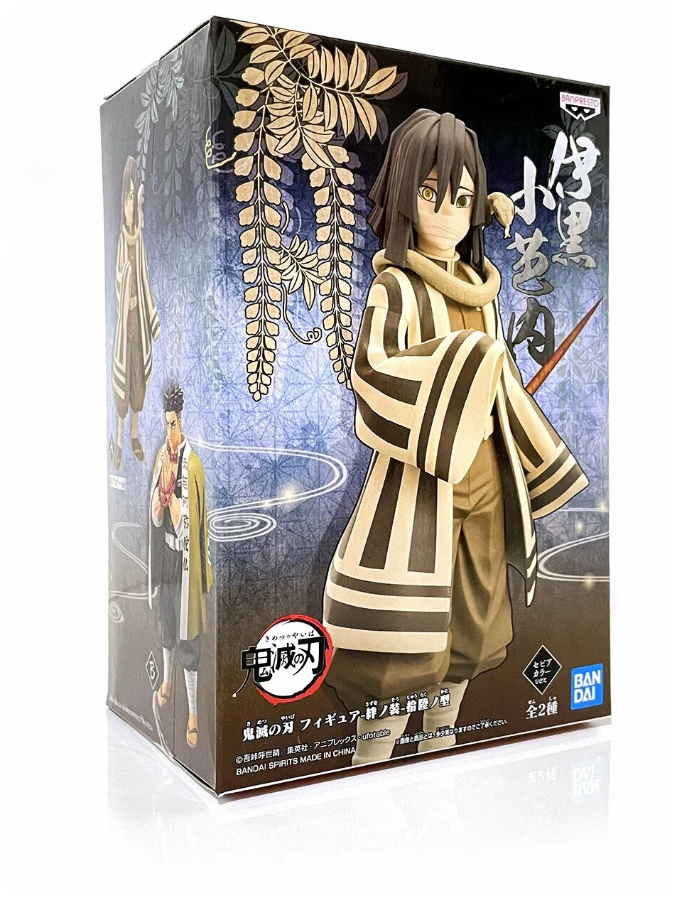������� Banpresto Demon Obanai Iguro Sepia Color