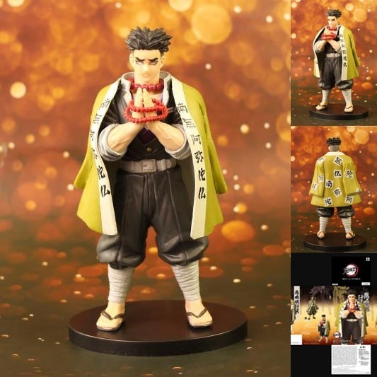 ������� ������, ����������� ������� - Gyoumei Himejima