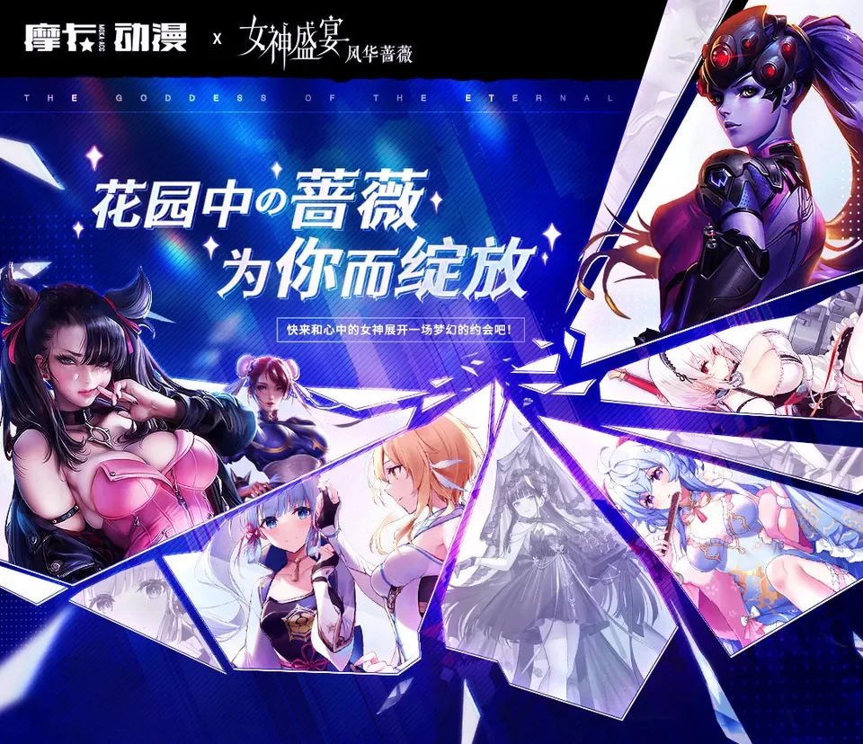 ������������� �������� Goddess Story Vol.8