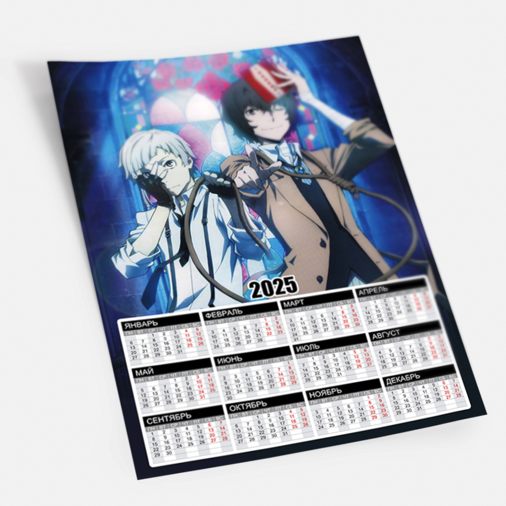 ����� ��������� �3 �� 2025 ��� ������� �� �������� ���� Osamu, Ryuunosuke, Atsushi