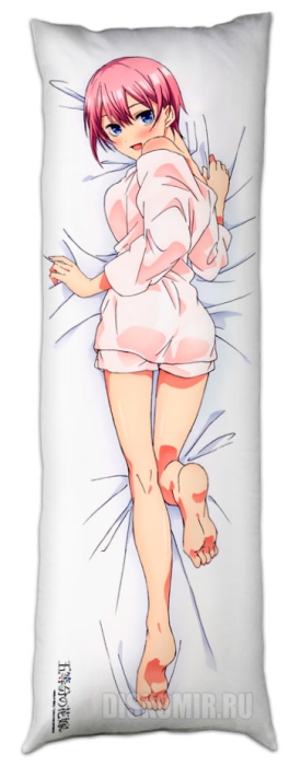 ��������� ��� ���������� �� ����� ���� ������ - Ichika Nakano