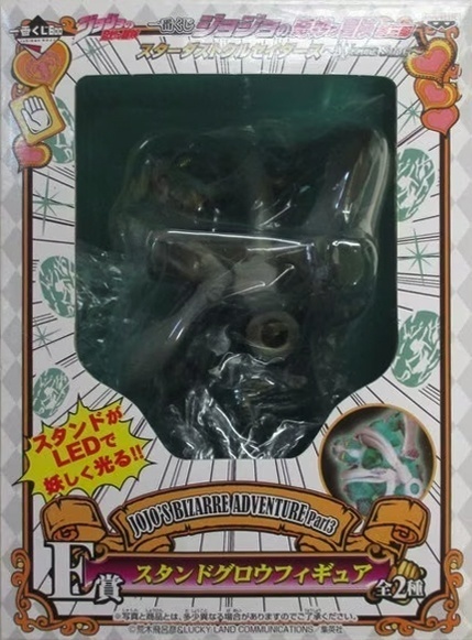 ������� ����� Banpresto JoJo's Bizarre Adventure Suta-dasutokuruseida-su Side Red Light