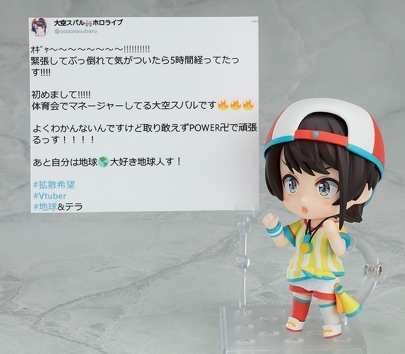 ������� Nendoroid 1798 Hololive Production: Oozora Subaru