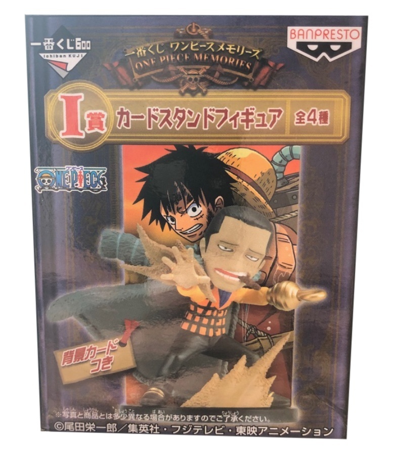 ������� Banpresto One Piece Crocodile 1