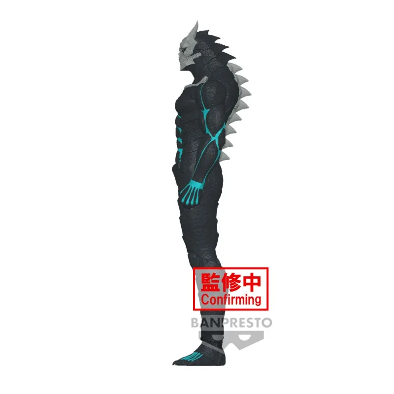 ������� Banpresto Kaiju No.8