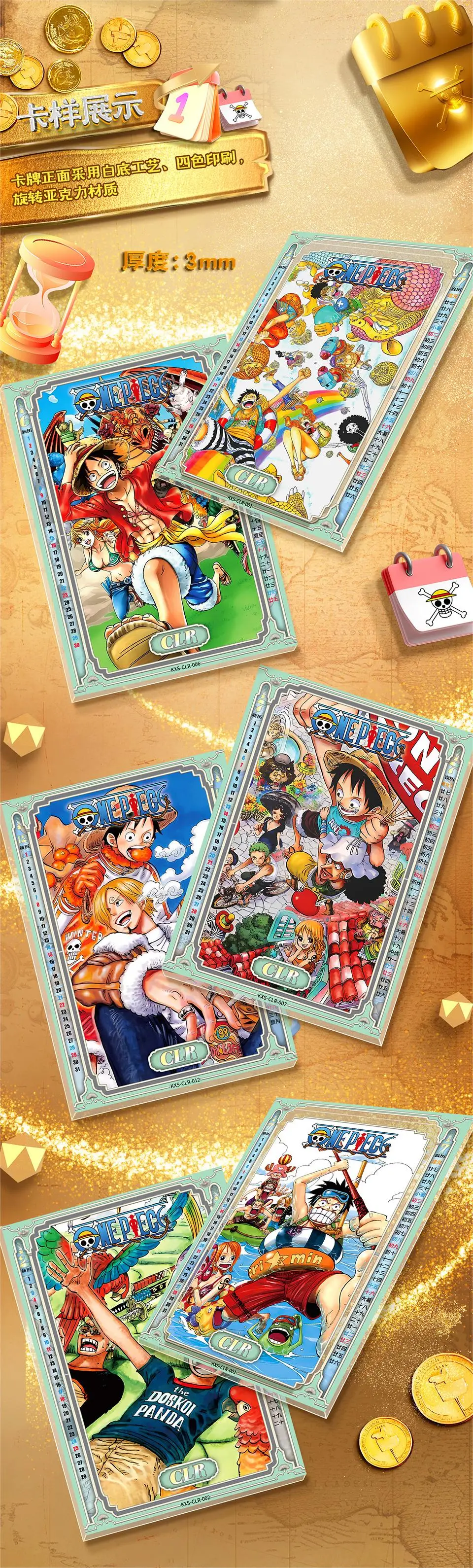 ������������� �������� One Piece 2024