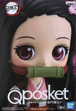  Demon Slayer Q Posket Nezuko Kamado Ver.A