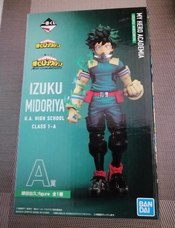 ������� Bandai My Hero Academia Next Generations!! Izuku Midoriya