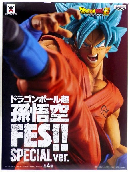 ������� Dragon Ball Son Goku FES!! Gogeta SSGSS Kaiohken Special
