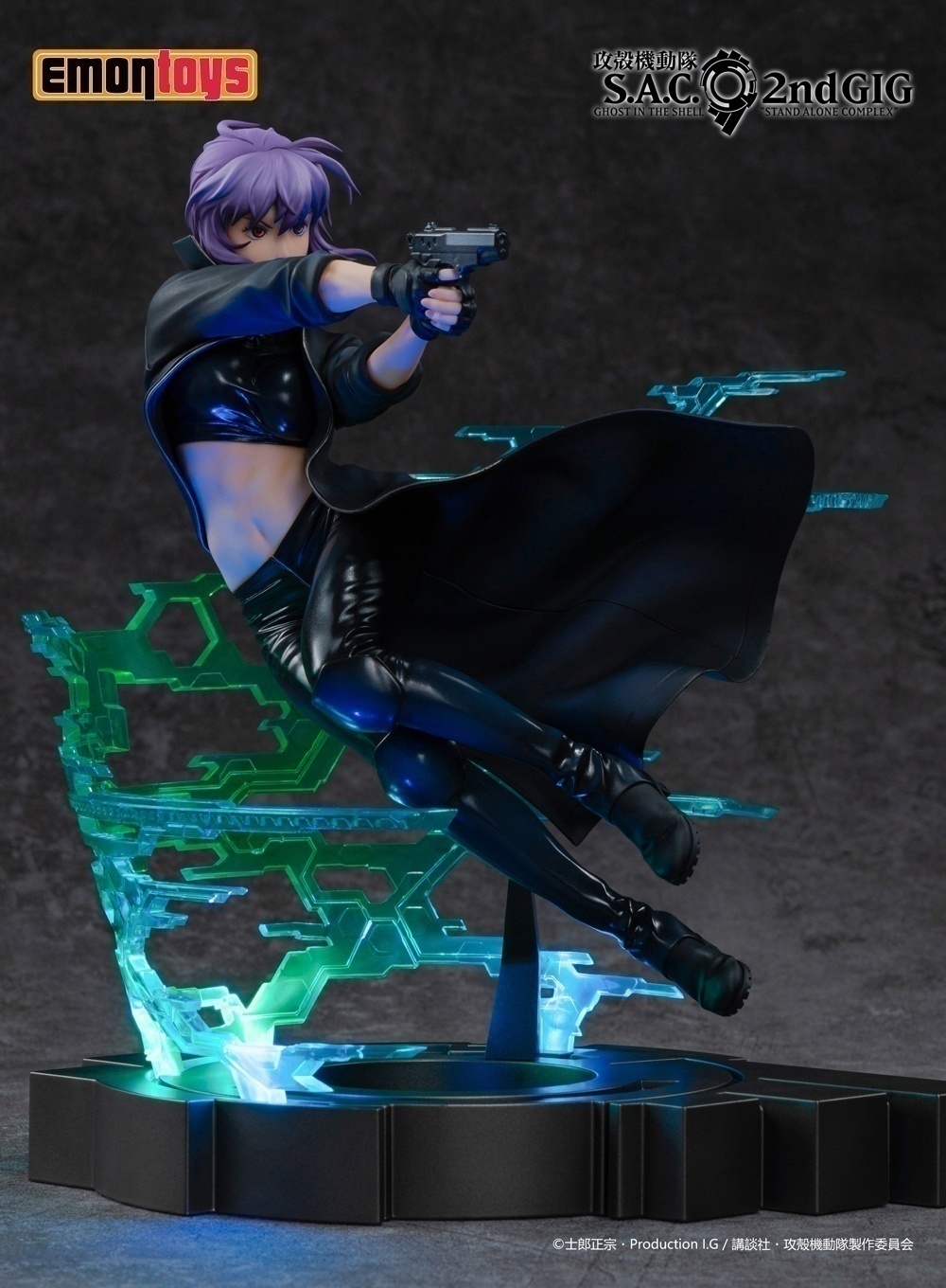 ������� Ghost in the Shell S.A.C. 2nd GIG: Kusanagi Motoko