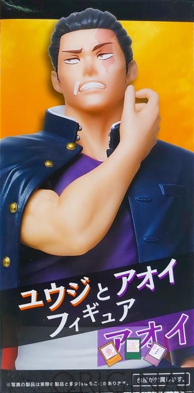 ������� Jujutsu Kaisen Taito Aoi Todo