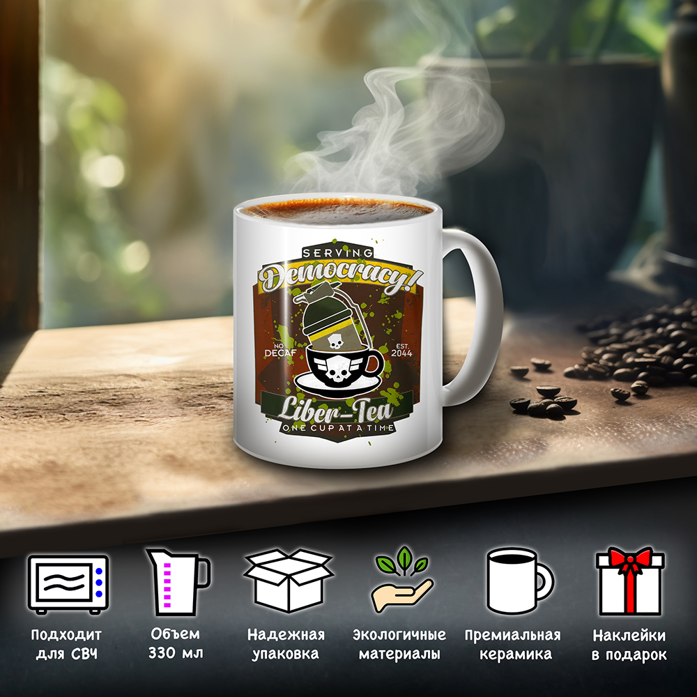 ������ ������ ������� 2 / Serving Liber Tea