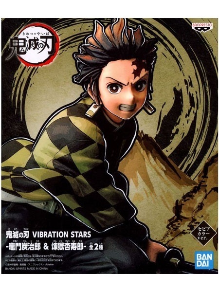 ������� Demon Slayer Banpresto Vibration Stars Tanjiro Kamado Ver.2