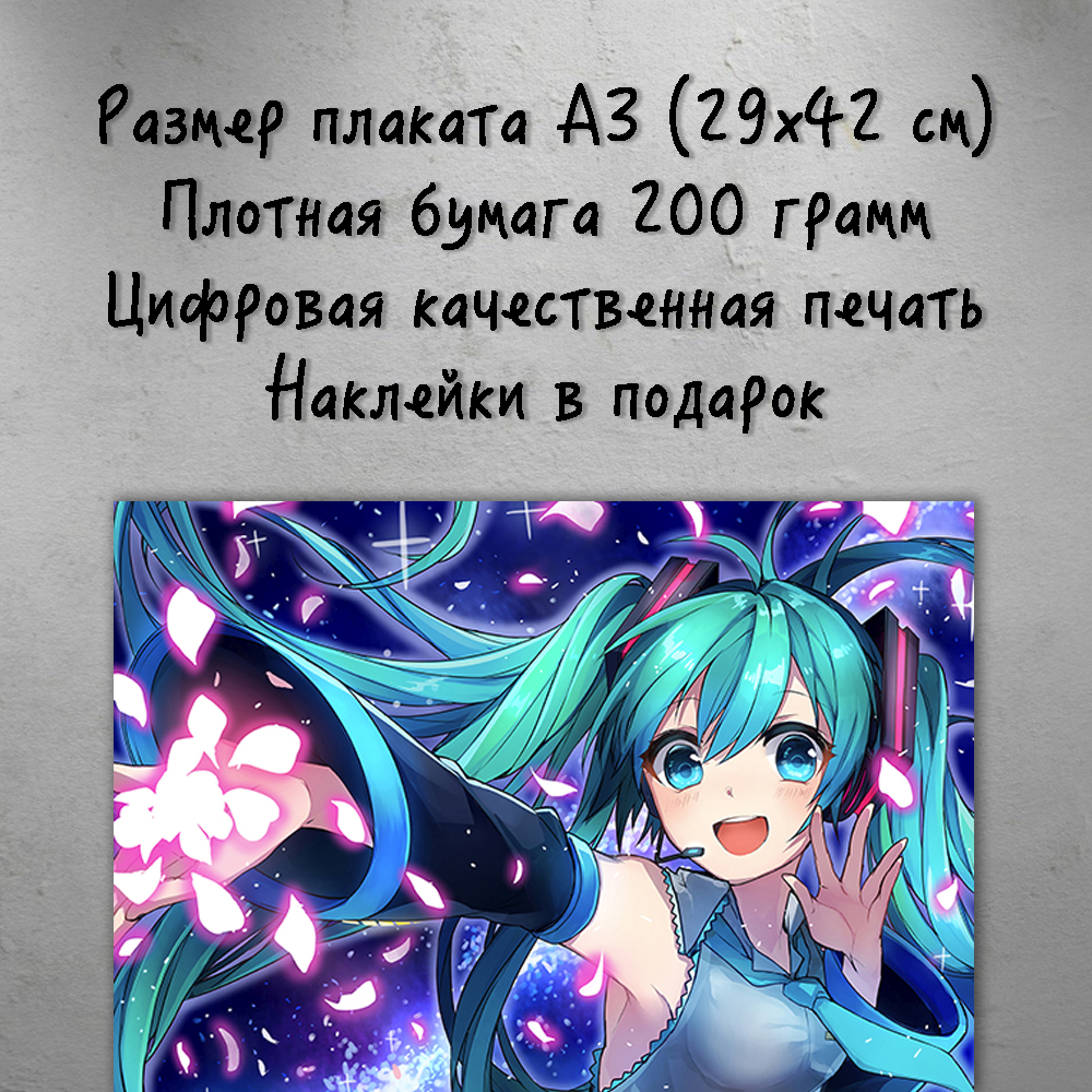 ��������� �3 �� 2025 ��� ������� �� �������� ���� - Osamu, Atsushi