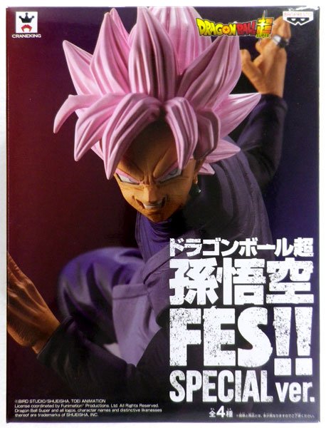 ������� Dragon Ball Son Goku FES!! SSR Special