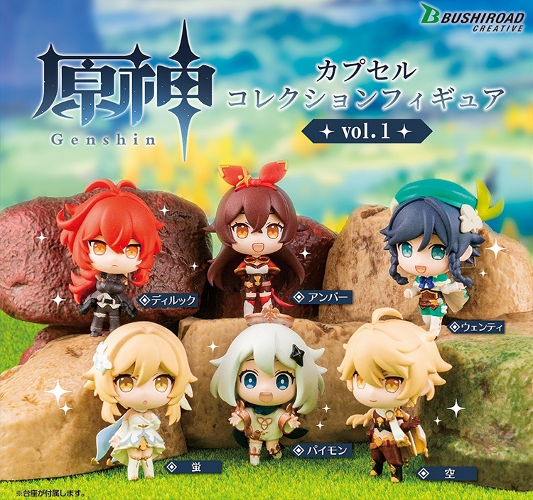 ������� ������������ Bandai Gaashapon ������ ������ �2