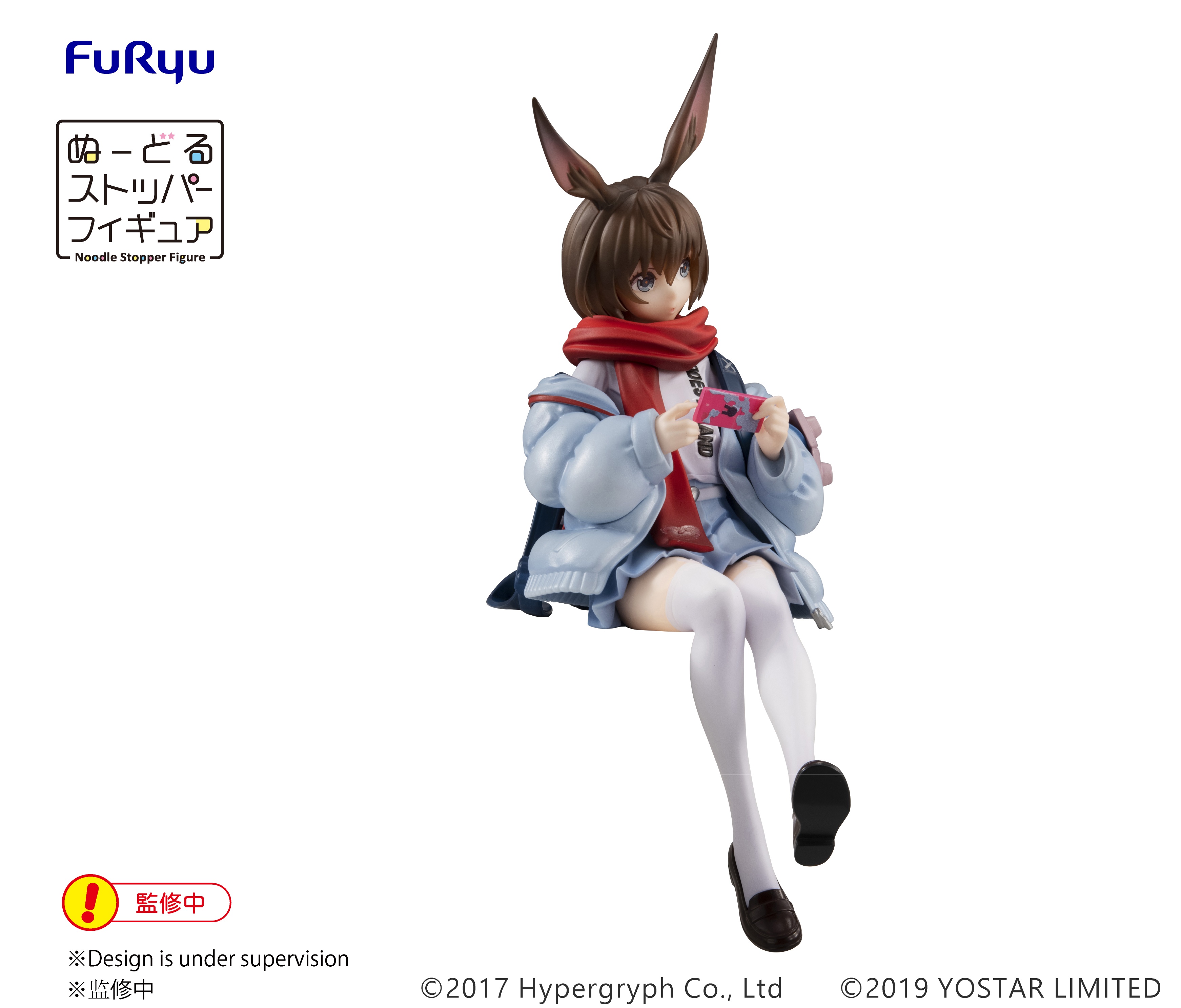 ������� Noodle Stopper Arknights: Amiya