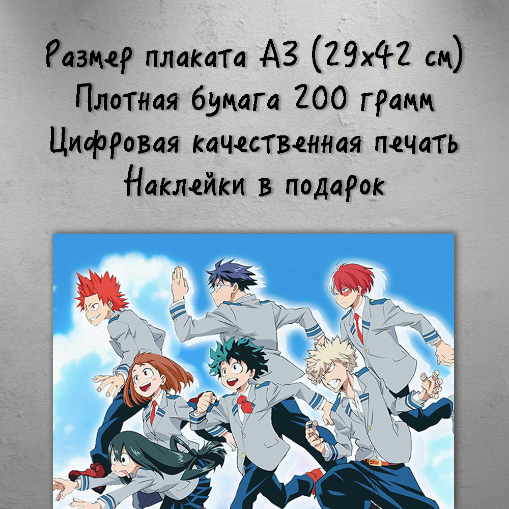 ��������� �3 �� 2025 ��� ��� ��������� �������� Katsuki Bakugou