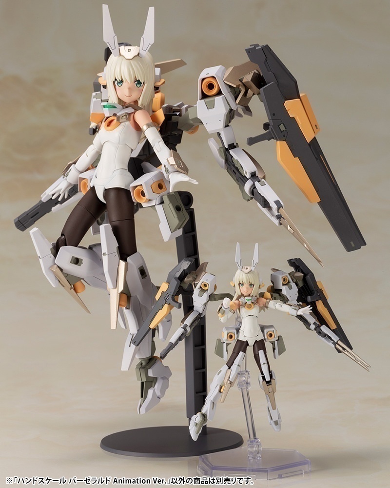 ������� ������ FRAME ARMS Girl: Hand Scale Baselard Animation Ver.