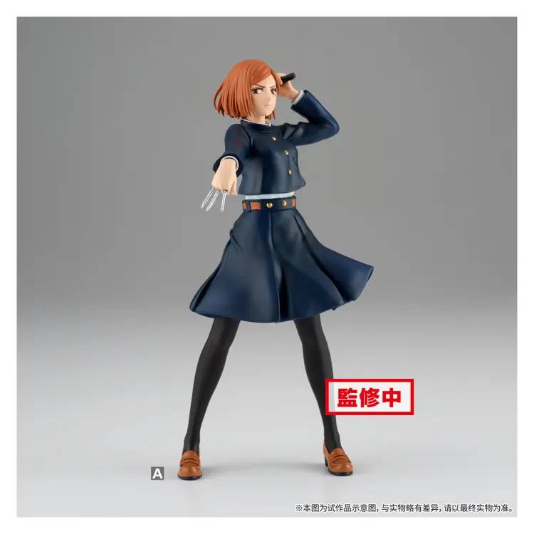 ������� Jujutsu Kaisen Banpresto Prize Kugisaki Nobar