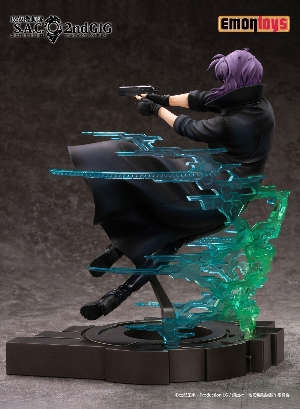 ������� Ghost in the Shell S.A.C. 2nd GIG: Kusanagi Motoko