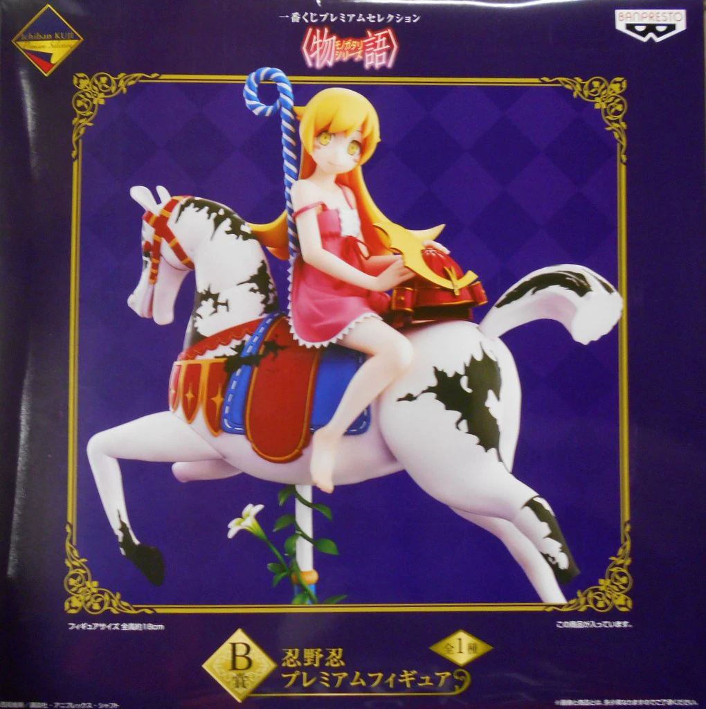 ������� Bakemonogatari Ichiban Kuji Premium Selection Oshino Shinobu