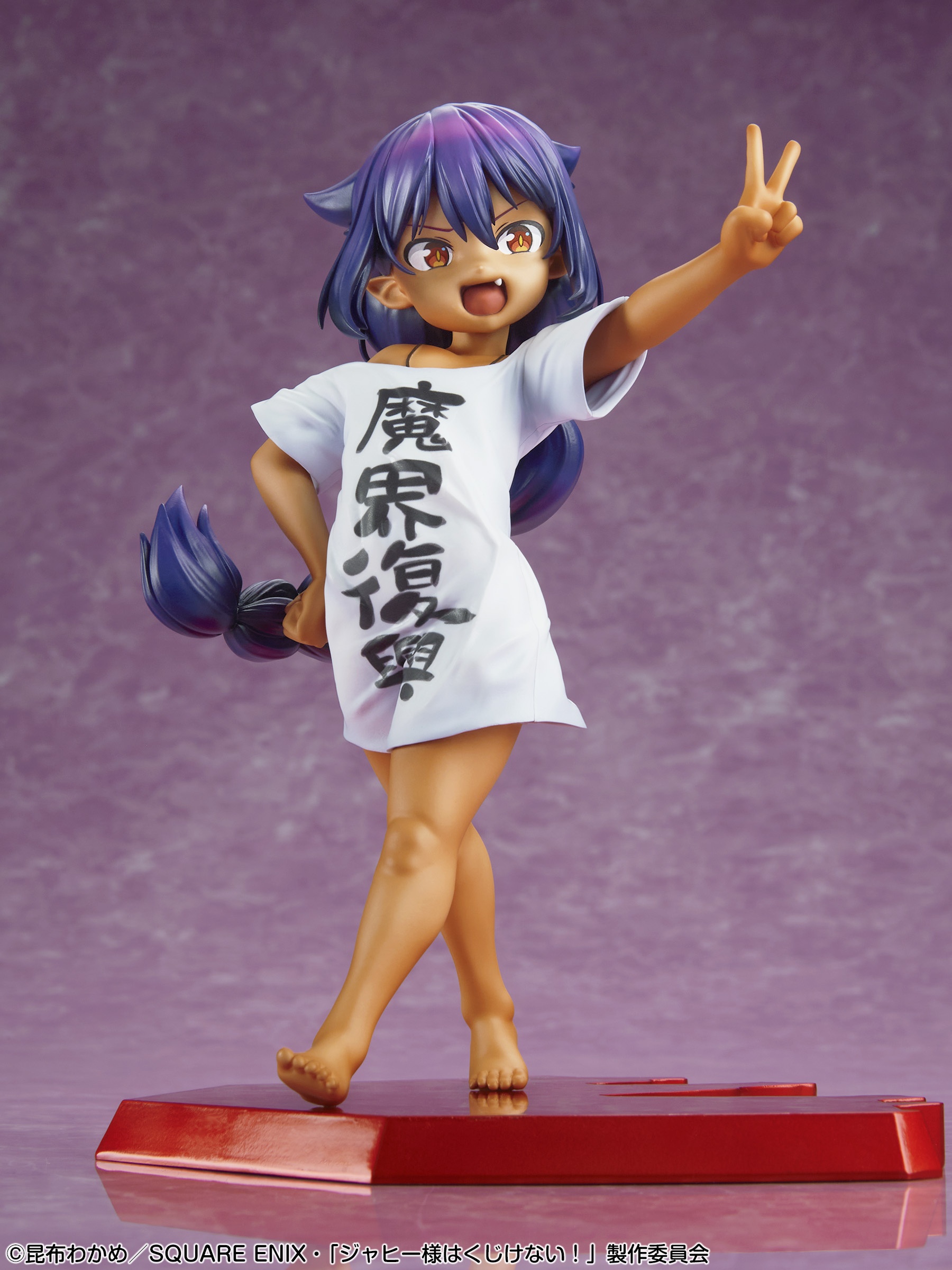 ������� The Great Jahy Will Not Be Defeated!: Jahy-sama