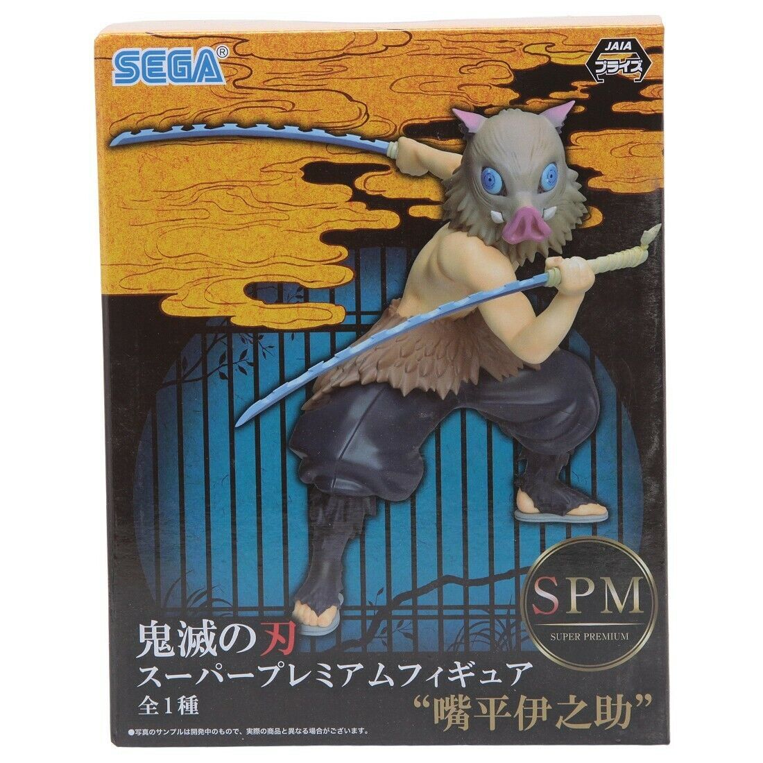 ������� Sega Demon Slayer SPM Inosuke Hashibira